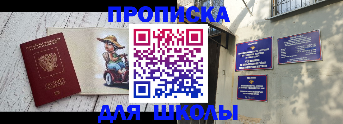 регистрация в Лесном